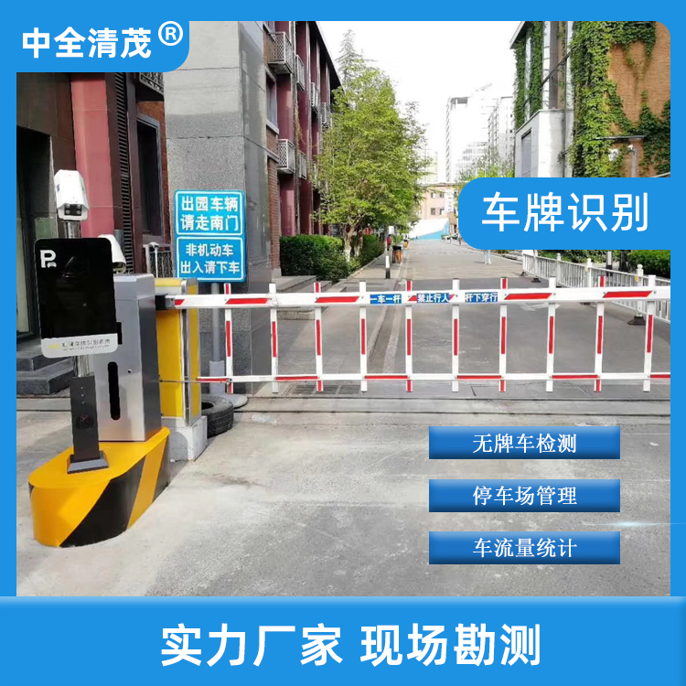 車牌識(shí)別系統(tǒng)開(kāi)啟停車場(chǎng)智能化管理時(shí)代