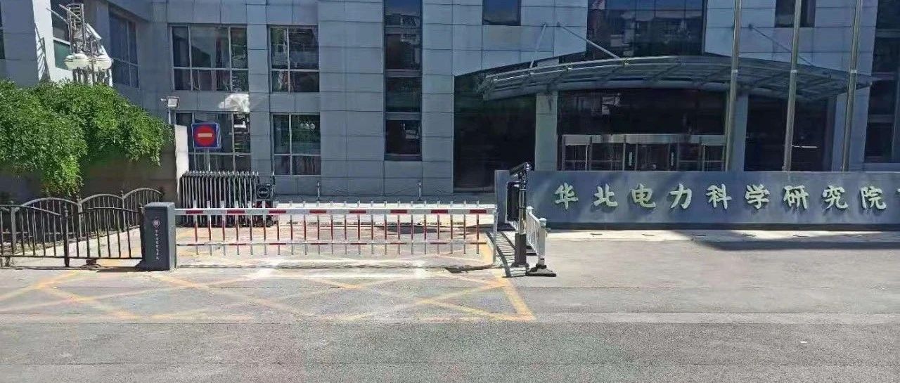 智能守護，為電網安全運營“加砝碼”